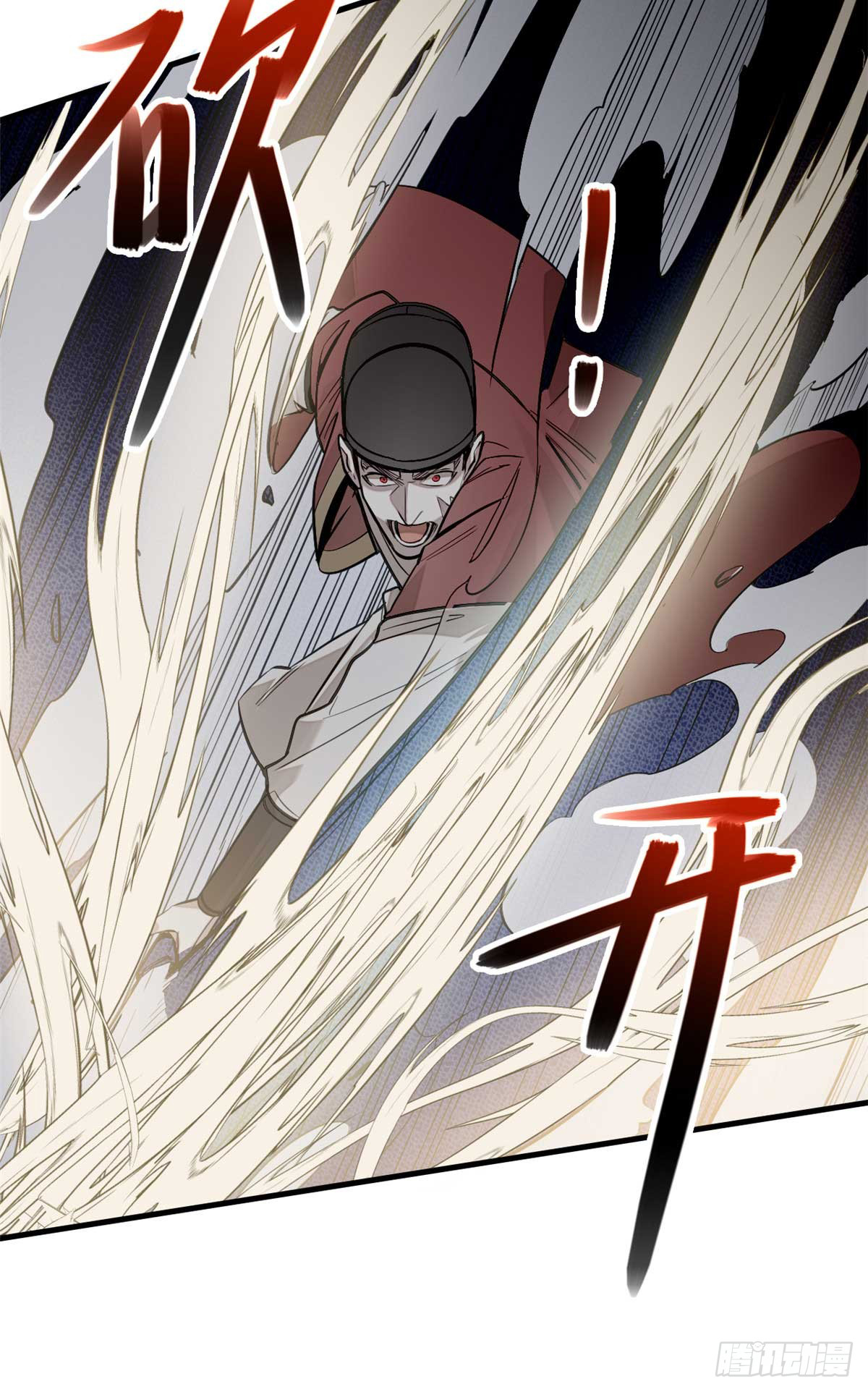 จิตปีศาจ ตอนที่ 3 หน้า 35