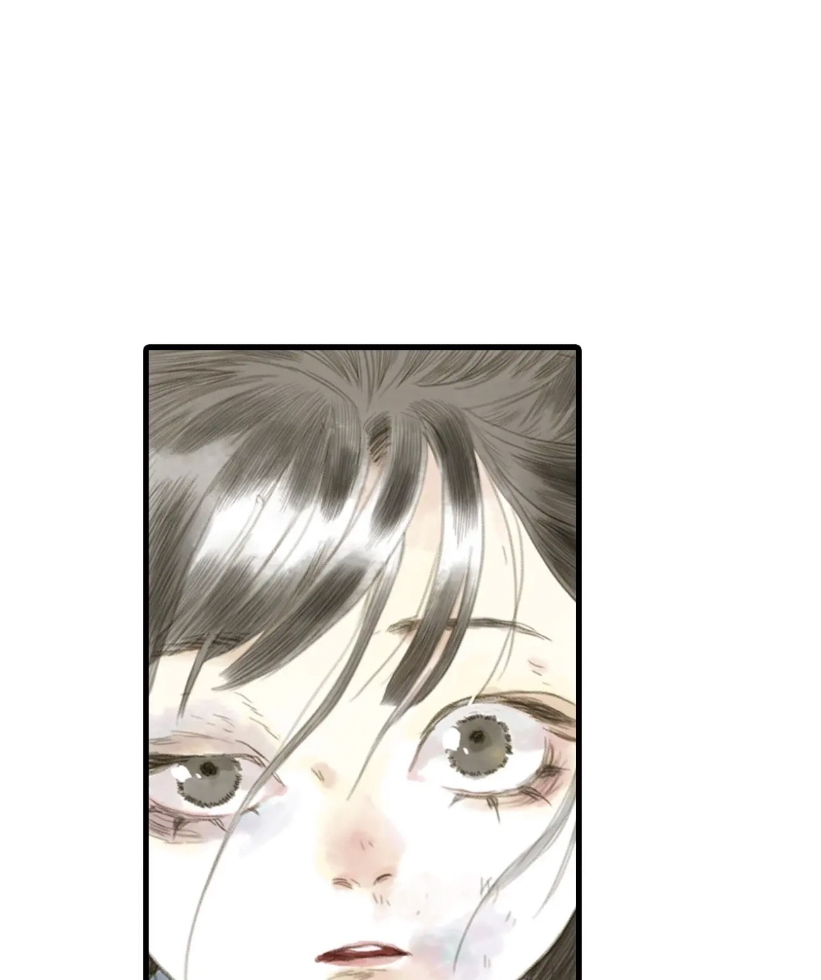 ปู้เทียนเกอ ลำนำแห่งผู้ล่องนภา ตอนที่ 10 หน้า 31