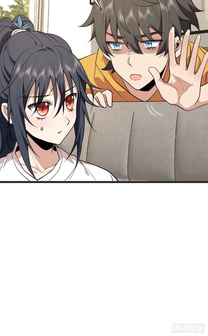 ภรรยาผมเป็นผู้ฝึกตนเมื่อพันปีก่อน ตอนที่ 16 หน้า 19