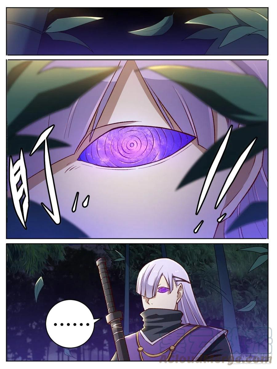 I am God ข้าคือเทพเจ้า เกิดไหม่ ตอนที่ 25 หน้า 6