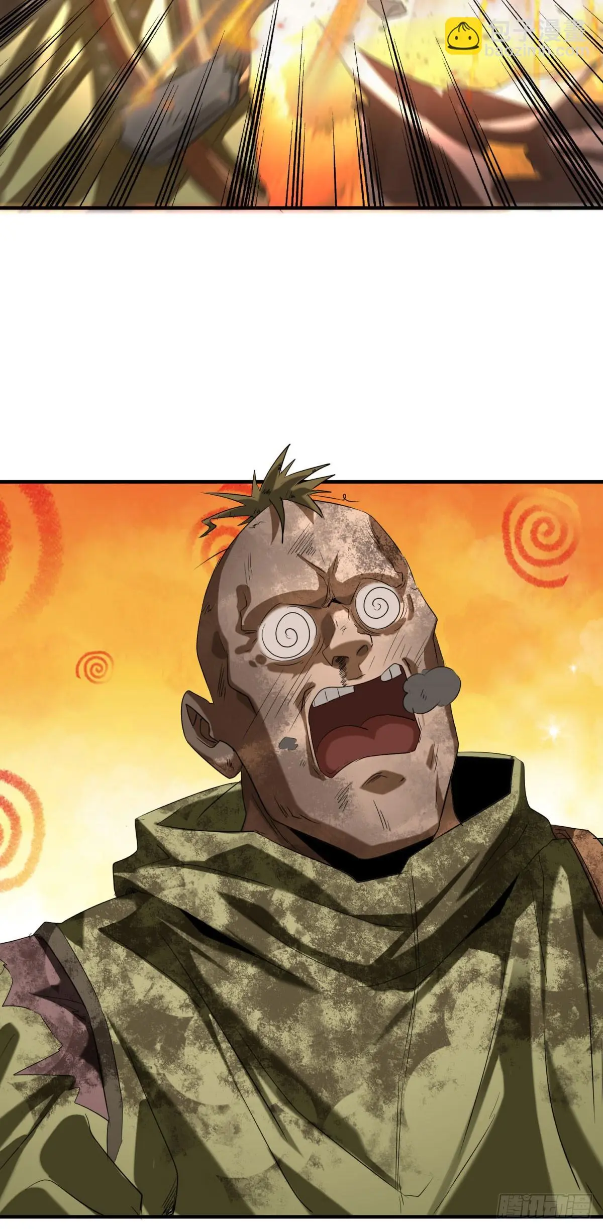 ผมมาเปิดร้านแผงลอยในวันสิ้นโลก ตอนที่ 2 หน้า 51