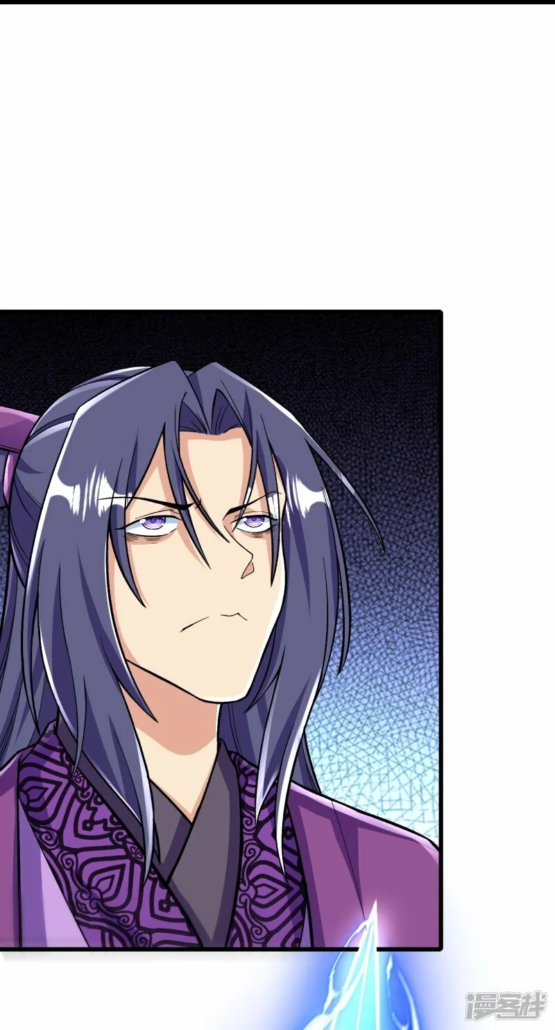 บรรพบุรุษผู้ขัดเกลากายา (ทันจีน) ตอนที่ 79 หน้า 20