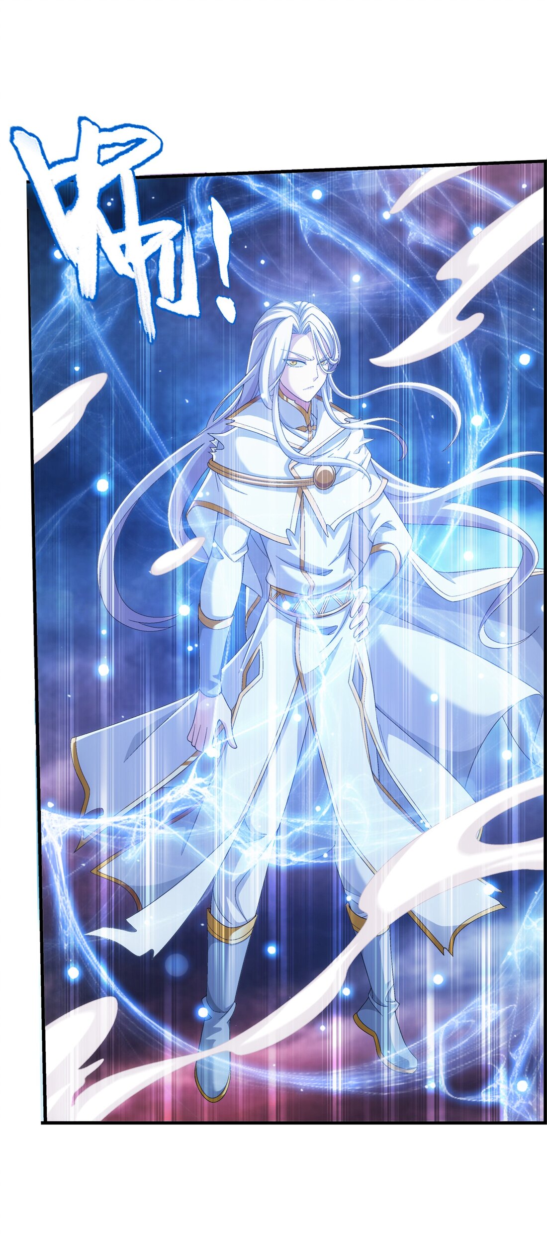 Da Zhu Zai ศึกปรมาจารย์สะท้านฟ้า (ชนจีน) ตอนที่ 369 หน้า 15