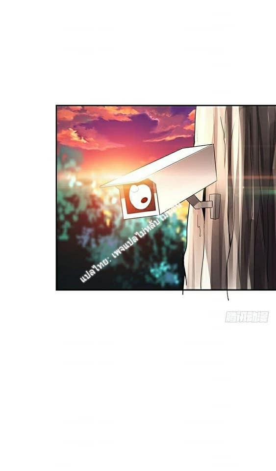 |. Carrying The Goddess Along (จบss1) ตอนที่ 7 หน้า 11