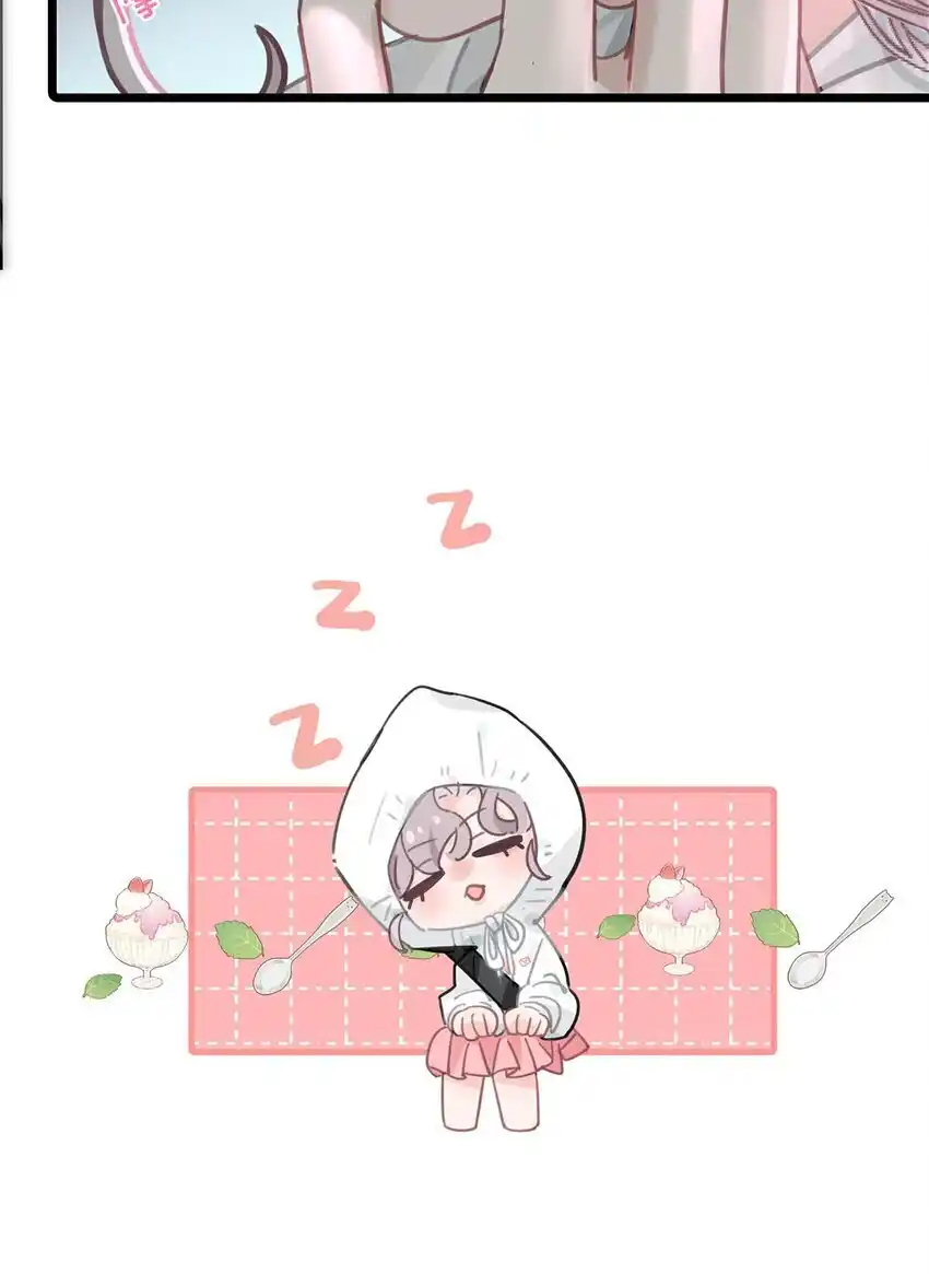 I Was Forced to Be Intimate With My Stepmother, a Movie Queen, in a Love Show ตอนที่ 2 หน้า 46