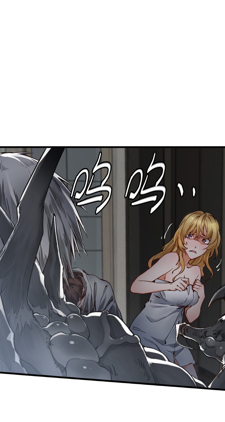 ช่างกล วันสิ้นโลก (Apocalypse Mechanic) ตอนที่ 19 หน้า 4