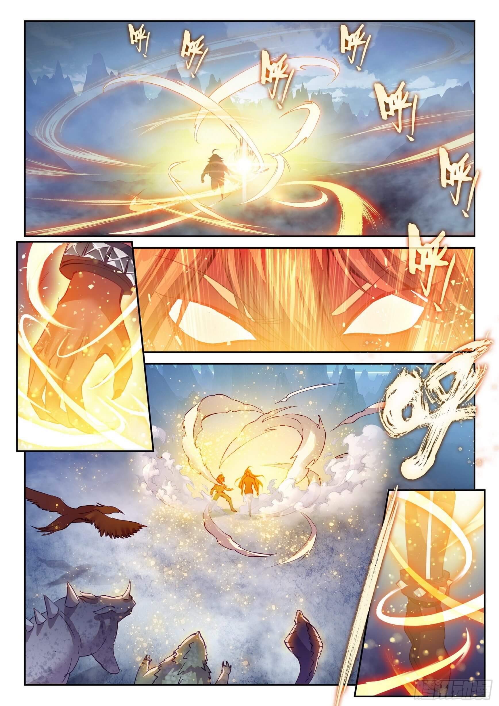 Wu Dong Qian Kun (ทันจีน) ตอนที่ 24 หน้า 6