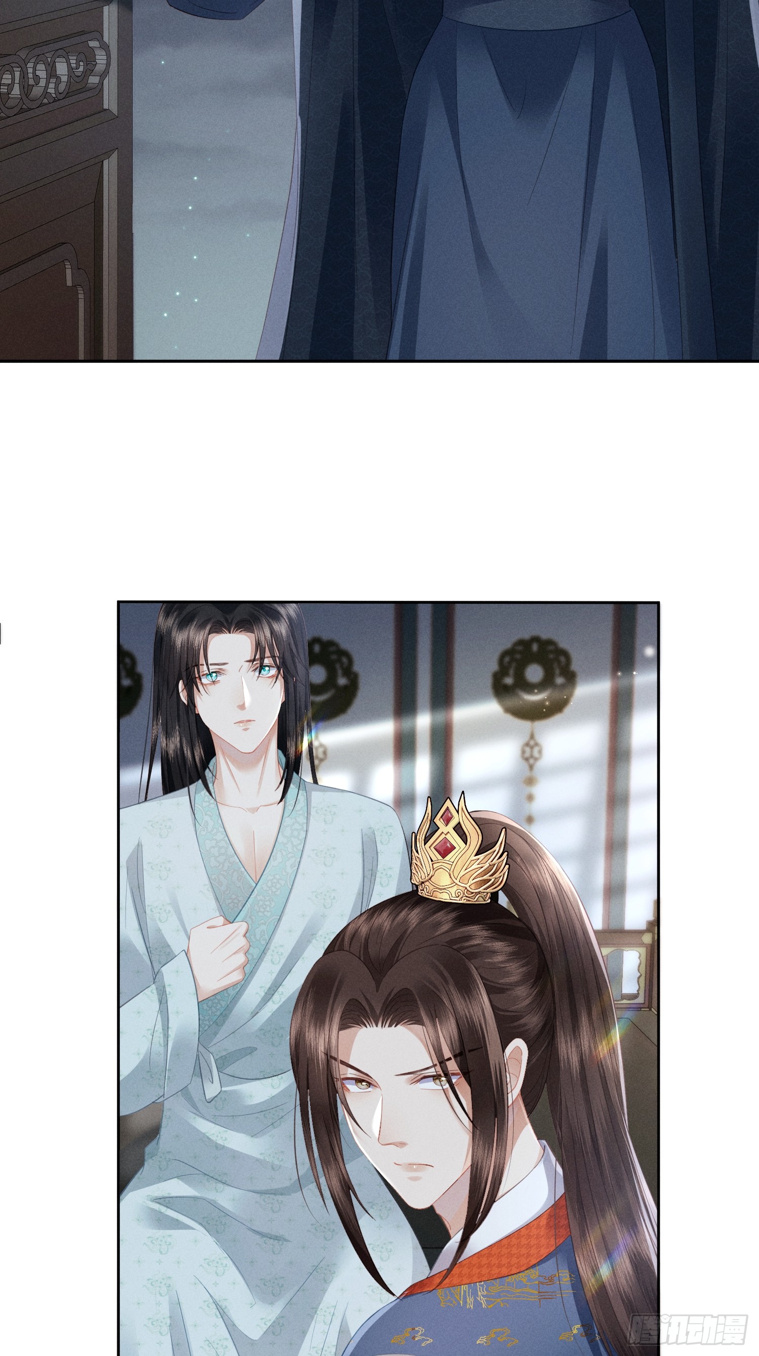 รังแกกันเกินไปแล้ว - You're disgusting! ตอนที่ 5 หน้า 17