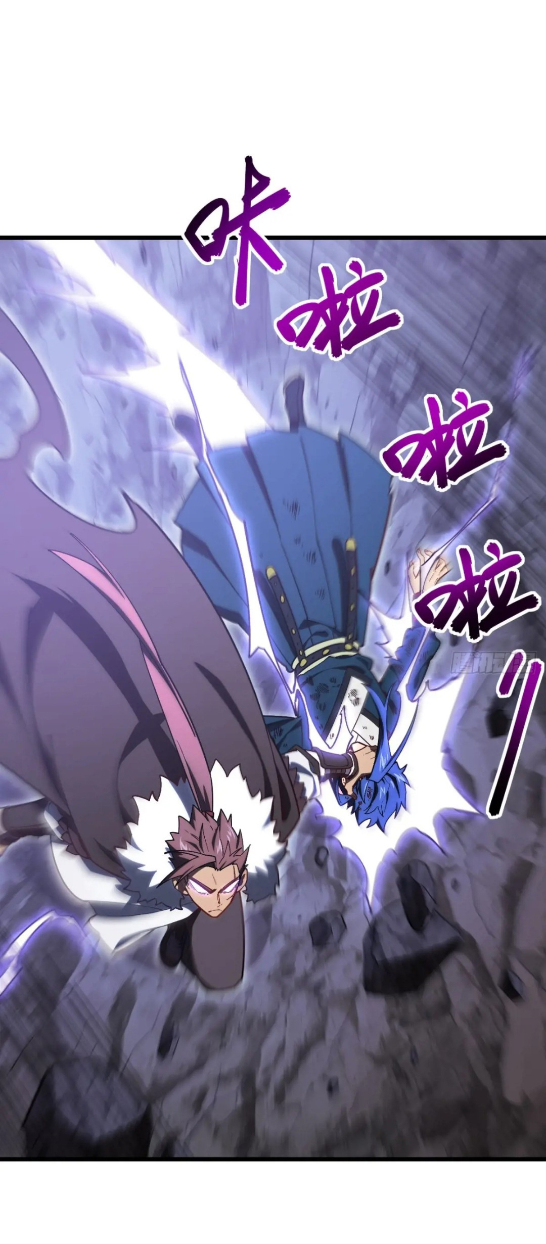 กำเนิดร่างเทวะบรรพกาล ตอนที่ 51 หน้า 30