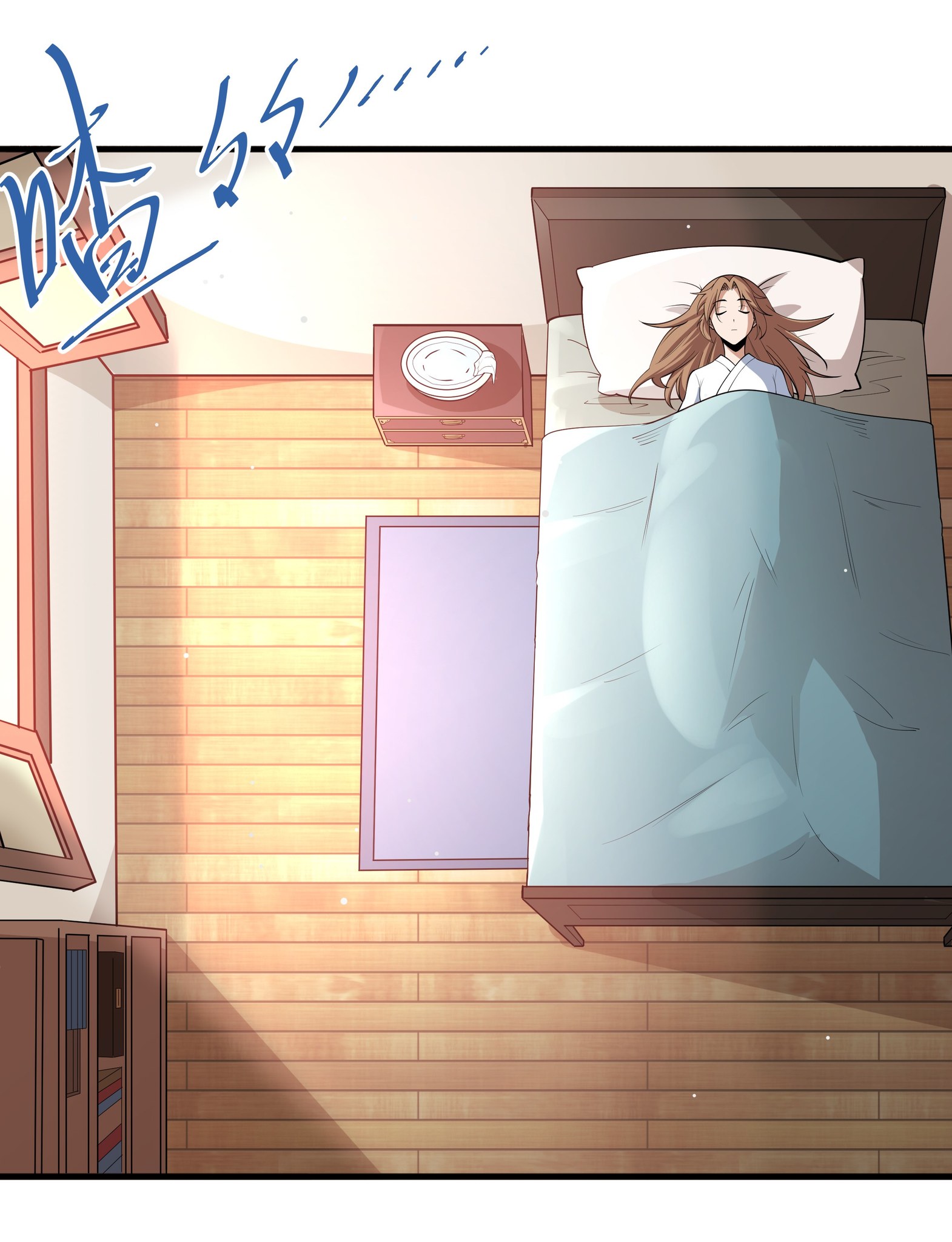 เทพเจ้าอสูรแห่งราชันสงคราม ตอนที่ 2 หน้า 58