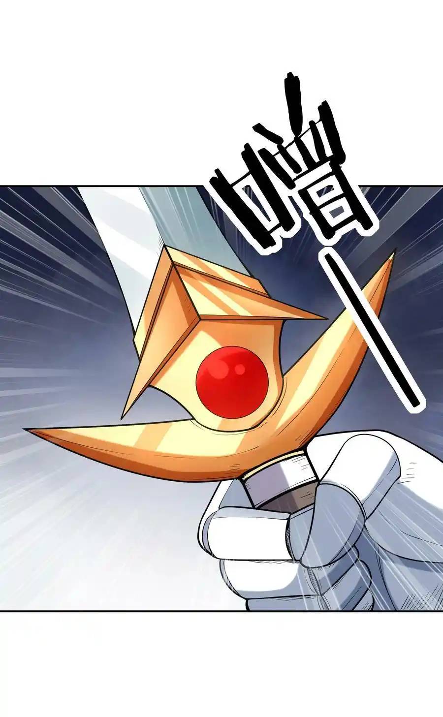 My Harem Is Entirely Female Demon Villains ตอนที่ 52 หน้า 12