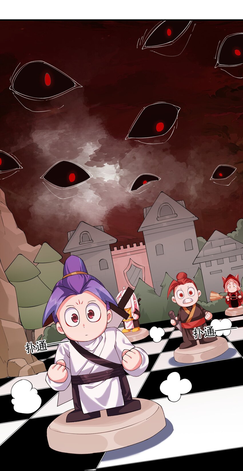 ตัวแปรจุติ ตอนที่ 56 หน้า 7