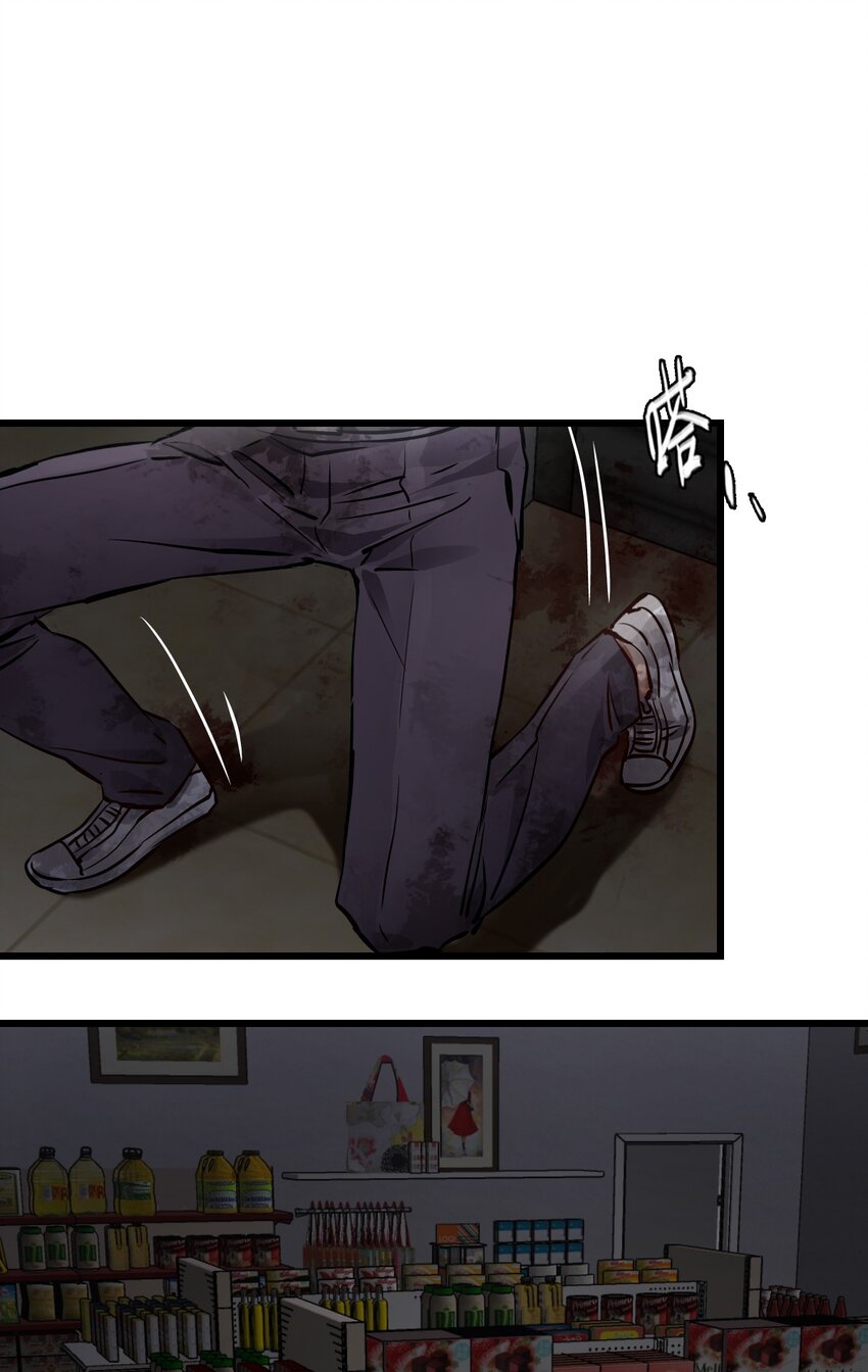 ช่างกล วันสิ้นโลก (Apocalypse Mechanic) ตอนที่ 3 หน้า 33