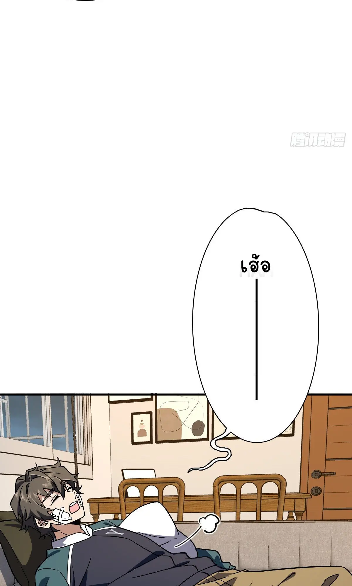 ภรรยาผมเป็นคนเมื่อ1000ปีที่แล้ว My Wife Is From a Thousand Years Ago ตอนที่ 36 หน้า 37