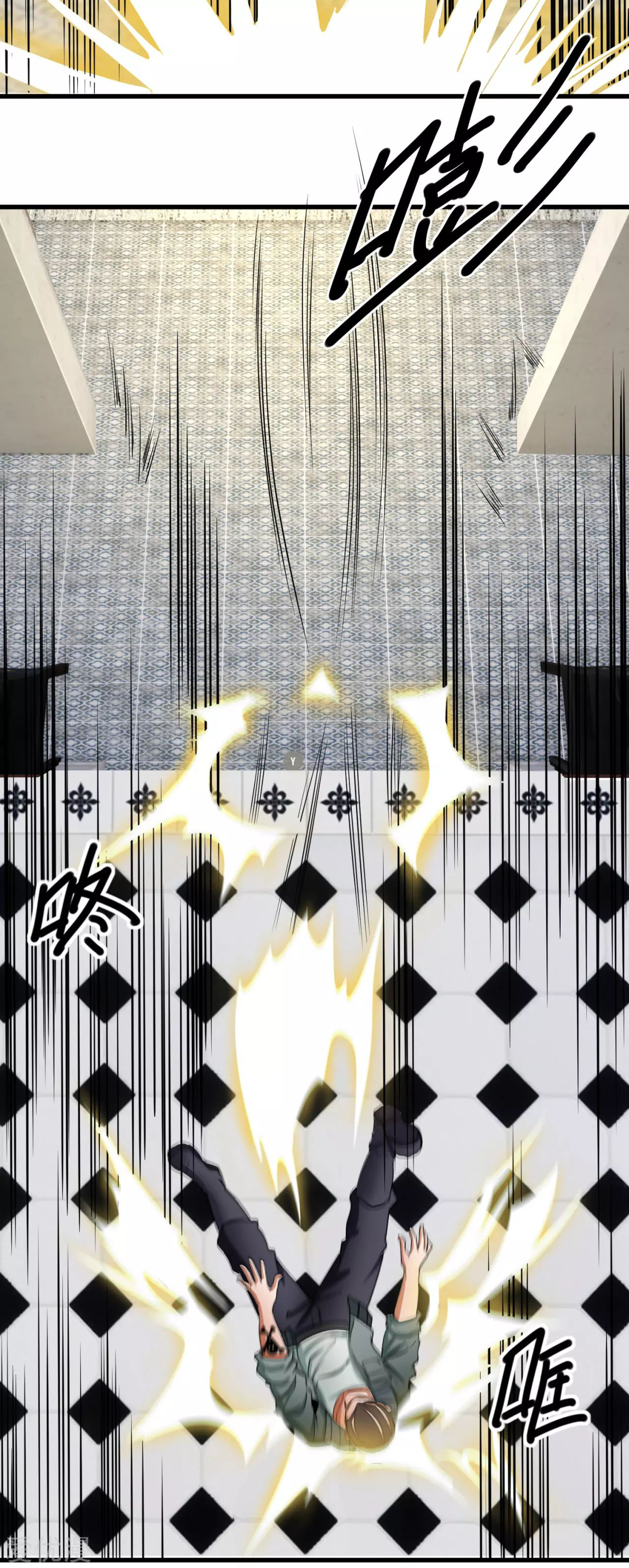 นครเซียนแห่งผู้ต่อต้านสวรรค์ ตอนที่ 171 หน้า 8