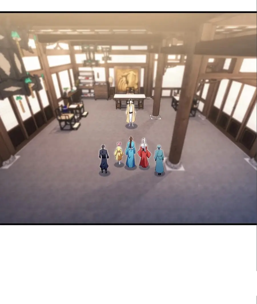 ฉันเป็นไม่รู้ตัวเองว่าโหด~ ตอนที่ 140 หน้า 33