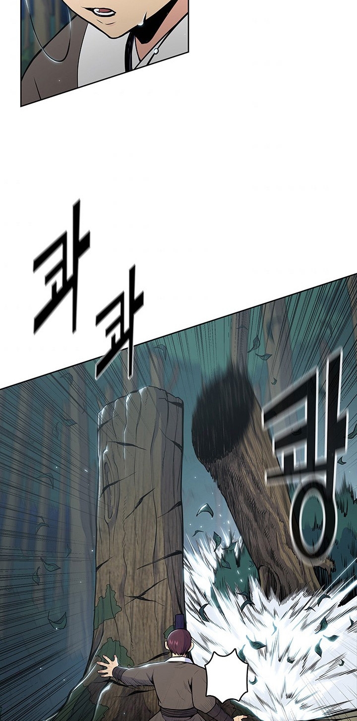 The God Of War ตอนที่ 18 หน้า 36