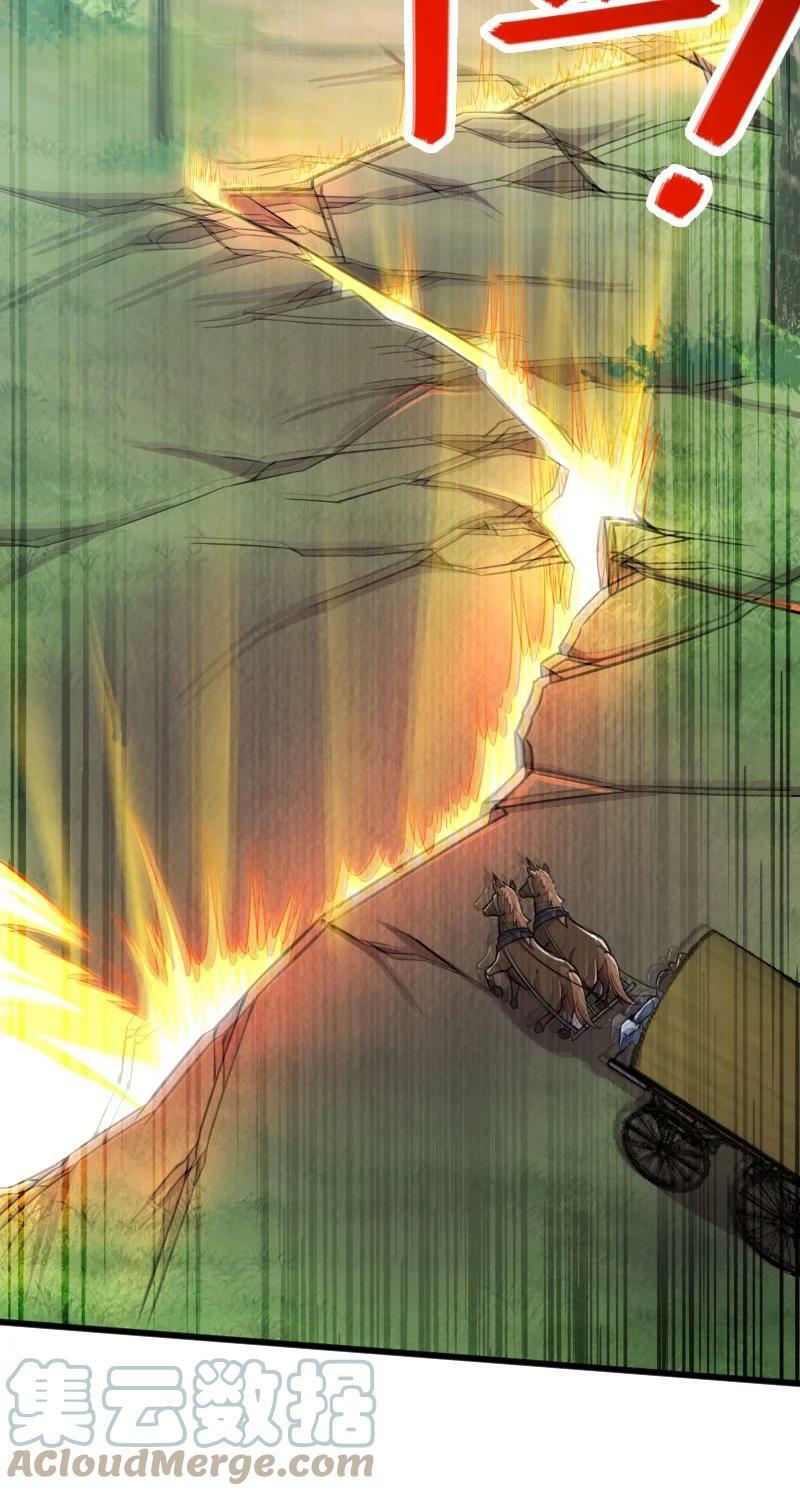 ชีวิตอันสันโดษของจักพรรดิ์หลินเกอ ตอนที่ 222 หน้า 13