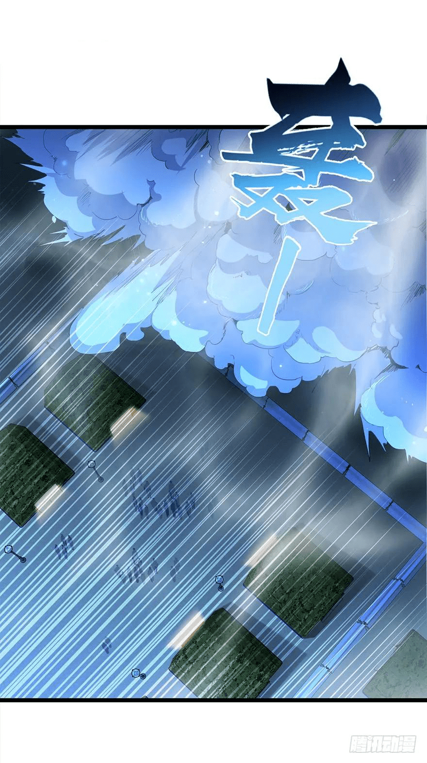 The new life of the Kuan King-ชีวิตใหม่ของราชาจอมกวน ตอนที่ 32 หน้า 44