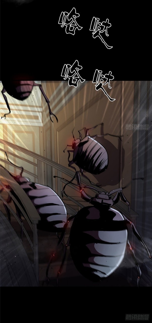 รูเล็ตเวิลด์ สุ่มไอเทมเอาชีวิตรอด ตอนที่ 5 หน้า 34