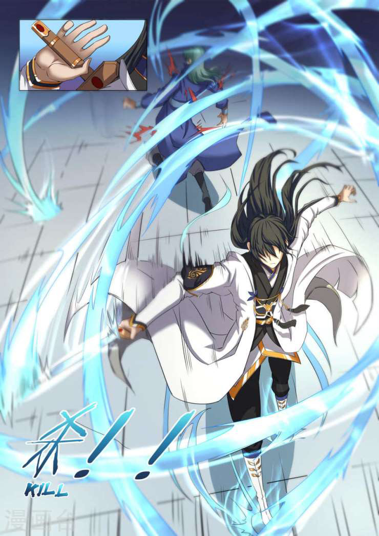 God of Martial Arts ตอนที่ 23 หน้า 23