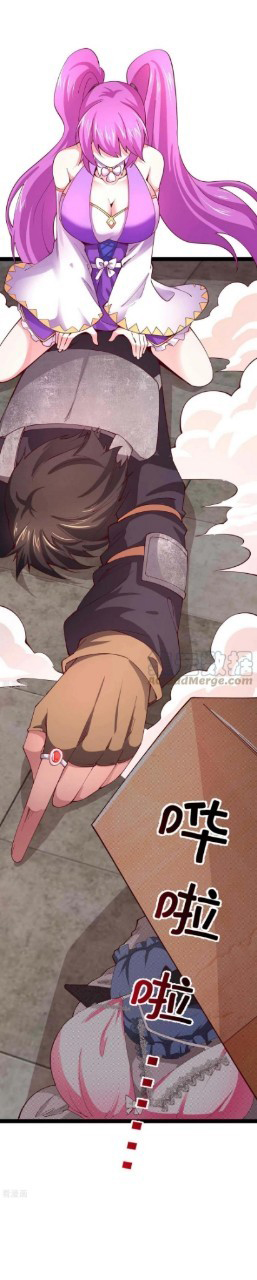 ฮาเร็มกองทัพสาวนี้ของผม ตอนที่ 59 หน้า 27