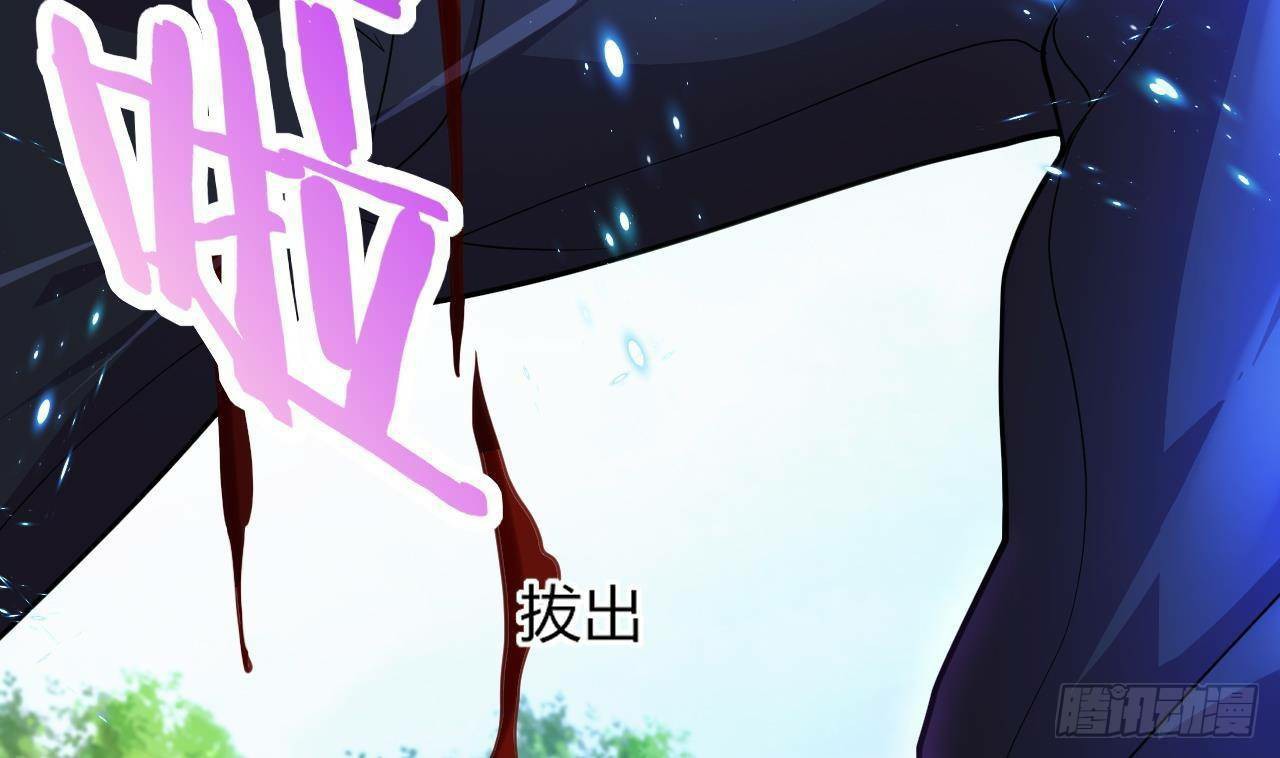 อยู่ดีๆโลกของผมก็เต็มไปด้วยสิ่งลึกลับ ตอนที่ 21 หน้า 81