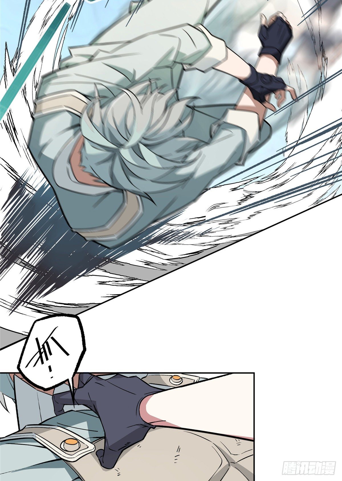 สุดยอดช่างกล ตอนที่ 6 หน้า 27