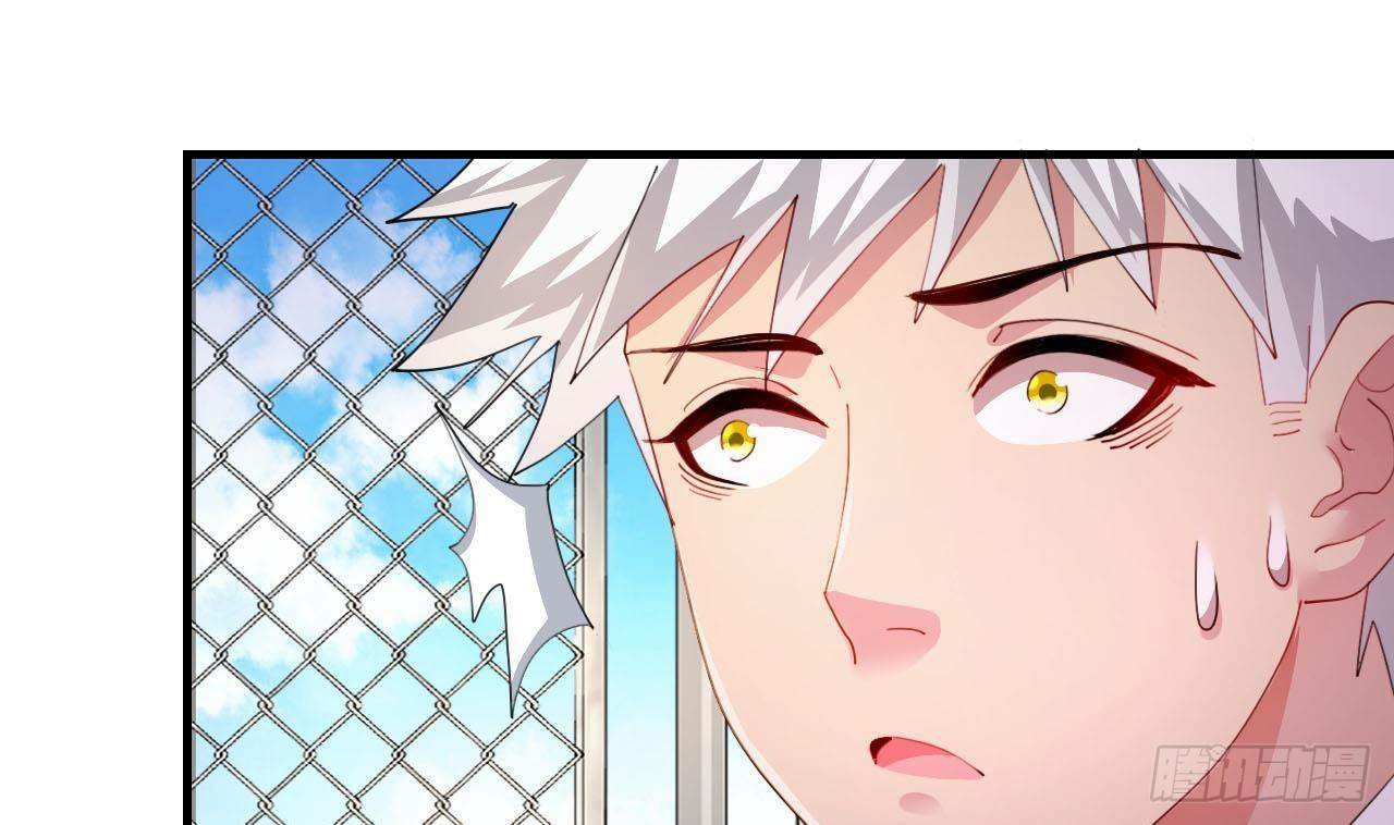 อยู่ดีๆโลกของผมก็เต็มไปด้วยสิ่งลึกลับ ตอนที่ 7 หน้า 62