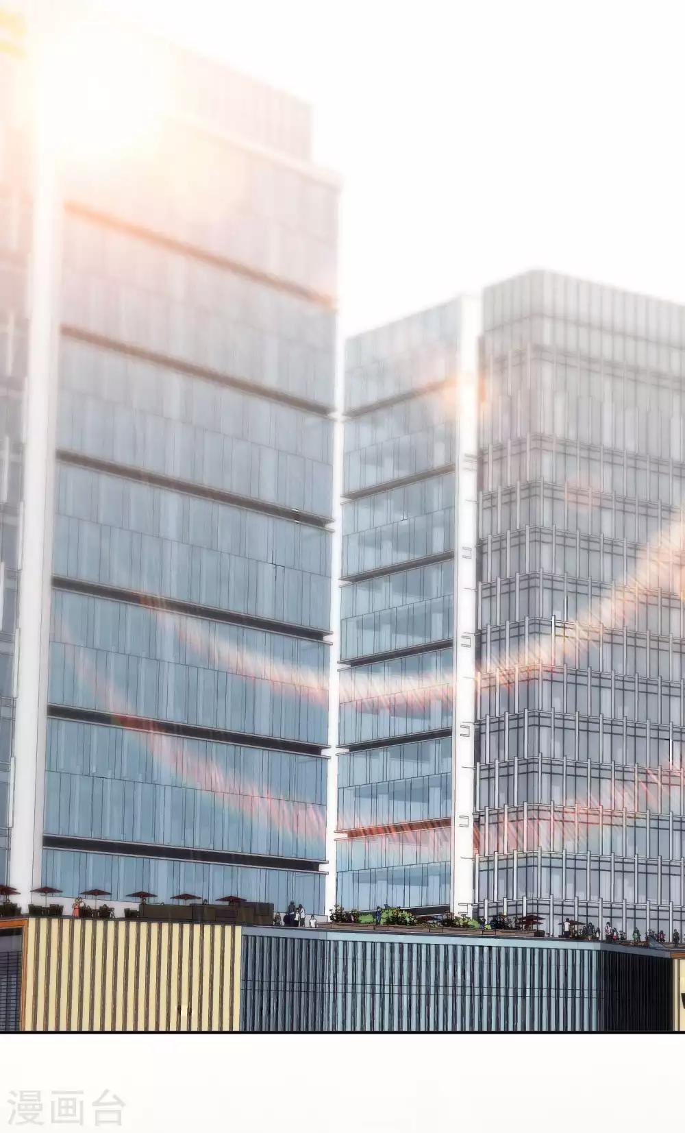 God Fisherman ตอนที่ 27 หน้า 11