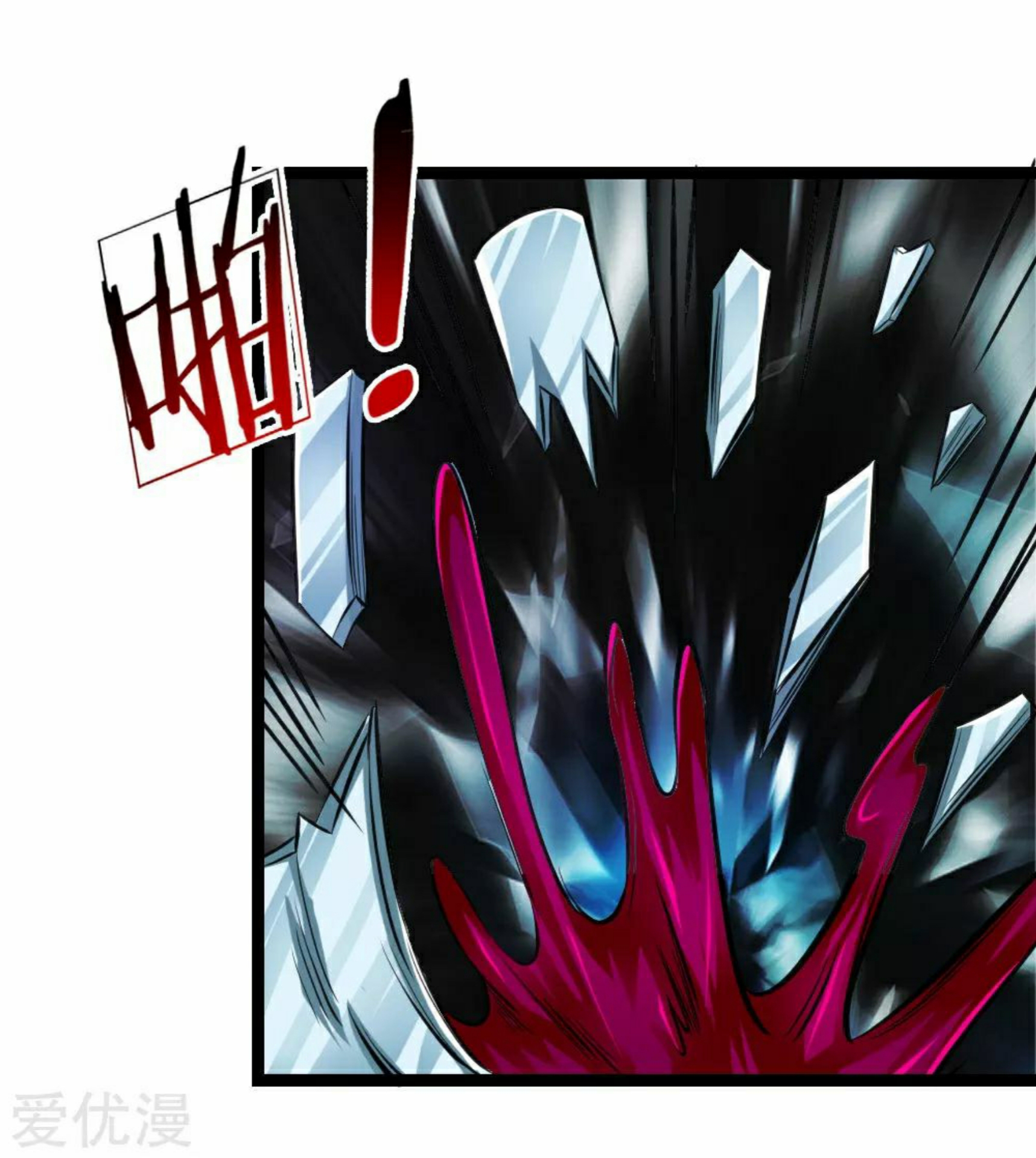 สุดยอดปรมาจารย์มีด ตอนที่ 78 หน้า 19