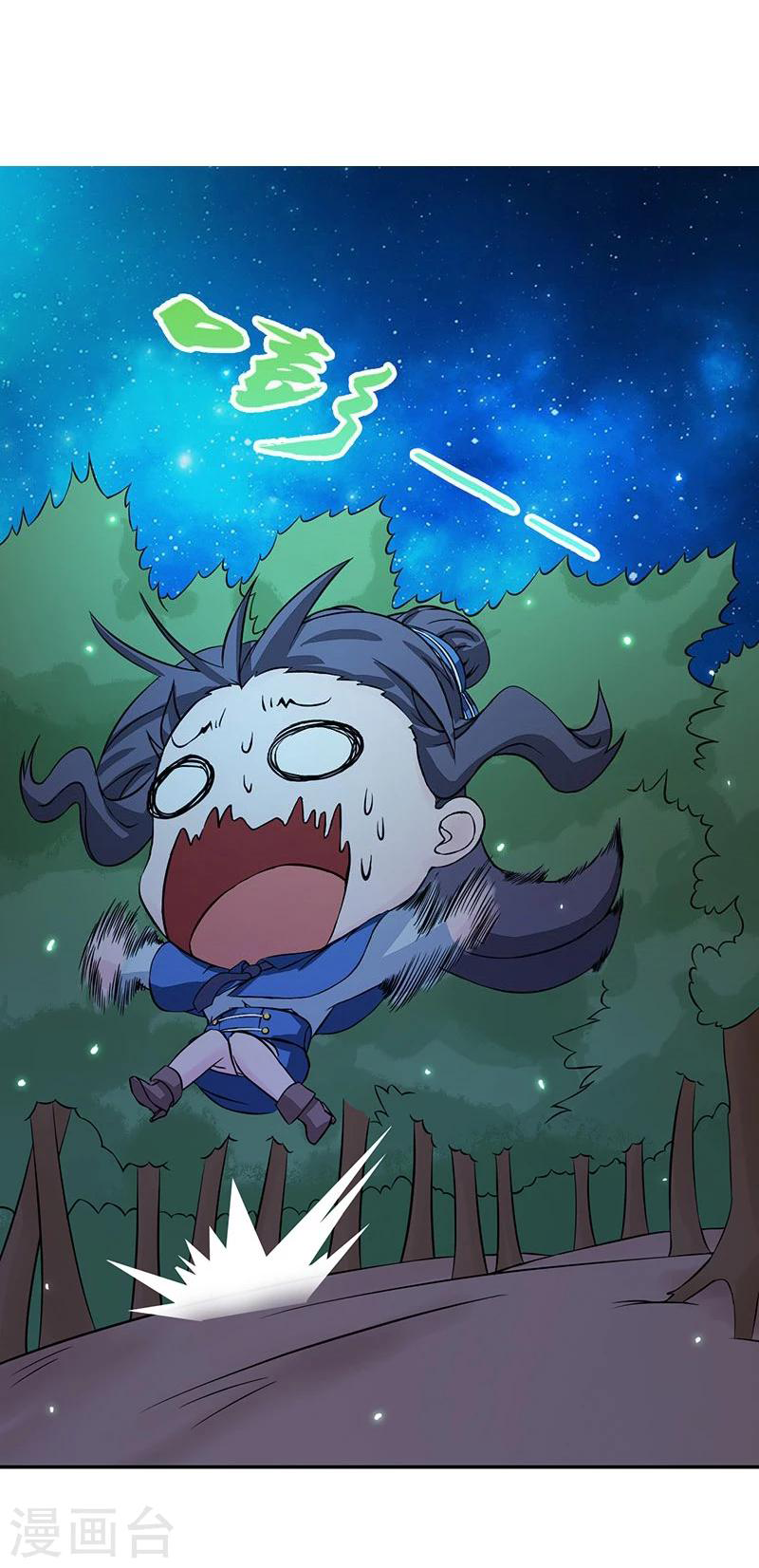 Abrí las puertas de el infierno ข้าเปิดแดนยมโลก ตอนที่ 49 หน้า 9