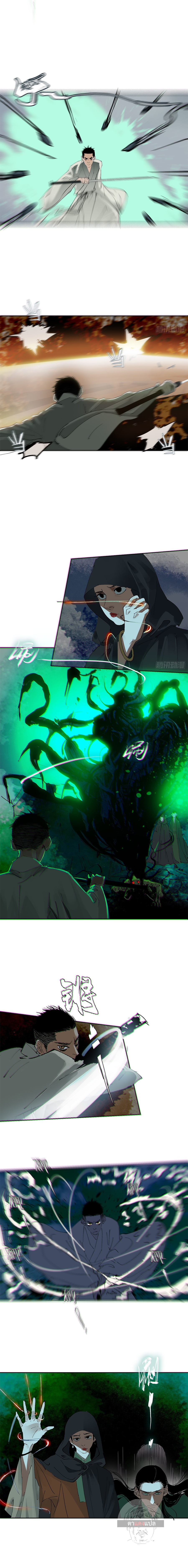 ปราชญ์ผู้ยิ่งใหญ่แห่งราชันย์กระดูกขาว ตอนที่ 49 หน้า 4