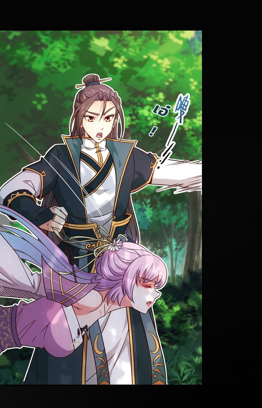 เทพเจ้าหงส์สวรรค์ ตอนที่ 7 หน้า 31