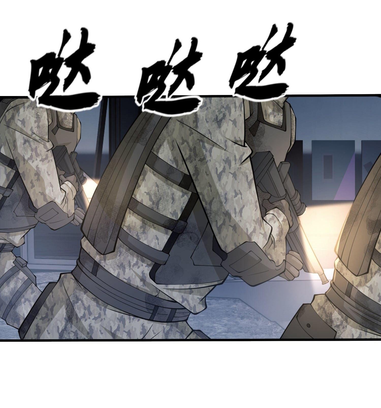 THE FIRST ORDER ตอนที่ 44 หน้า 22