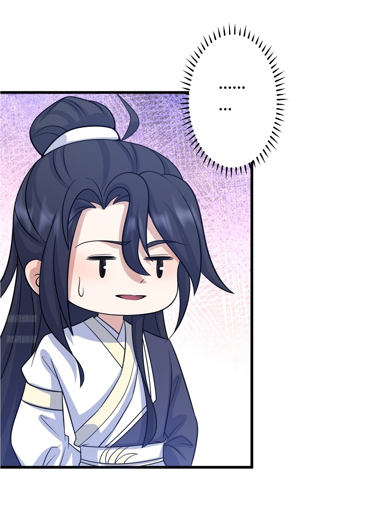 เก็บตัวร้อยปี จากนี้พี่ขอเทพ! INVINCIBLE AFTER A HUNDRED YEARS OF SECLUSION ตอนที่ 146 หน้า 3