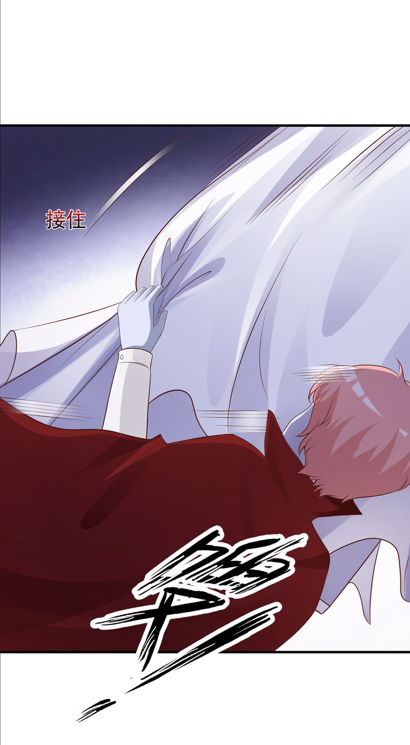 ราชาดอกไม้อมตะ ตอนที่ 80 หน้า 13