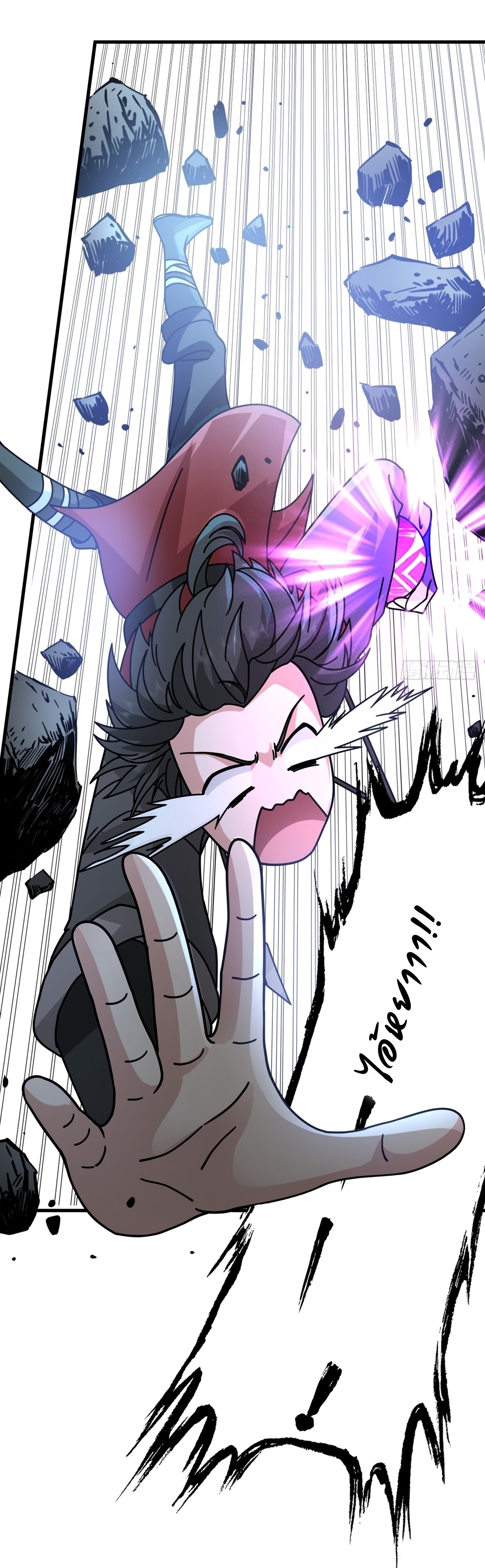 เป็นอมตะนิรันดร์ มันก็เหฟงาอยู่นะ! ตอนที่ 1 หน้า 41