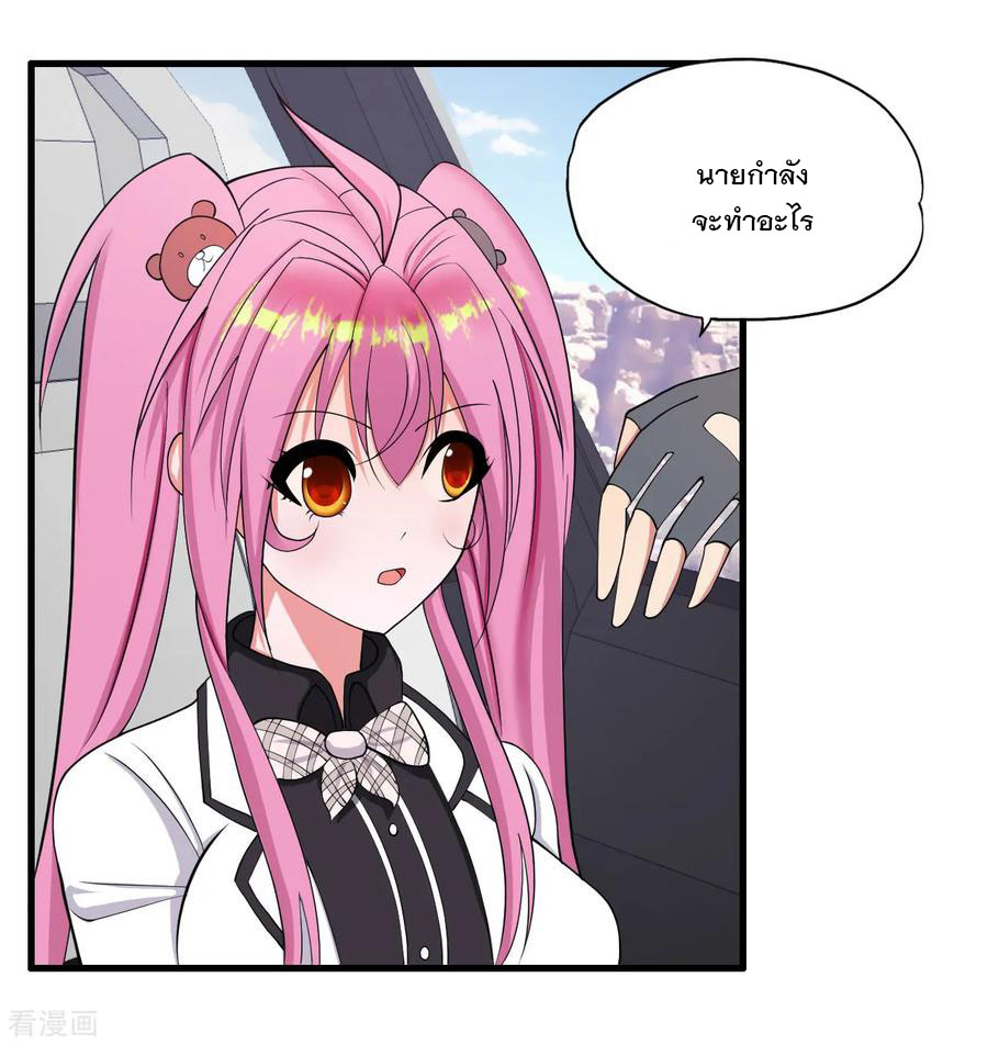 ทหารแพทย์สุดแกร่งผันตัวมาเป็นบอดี้การ์ด ตอนที่ 26 หน้า 30