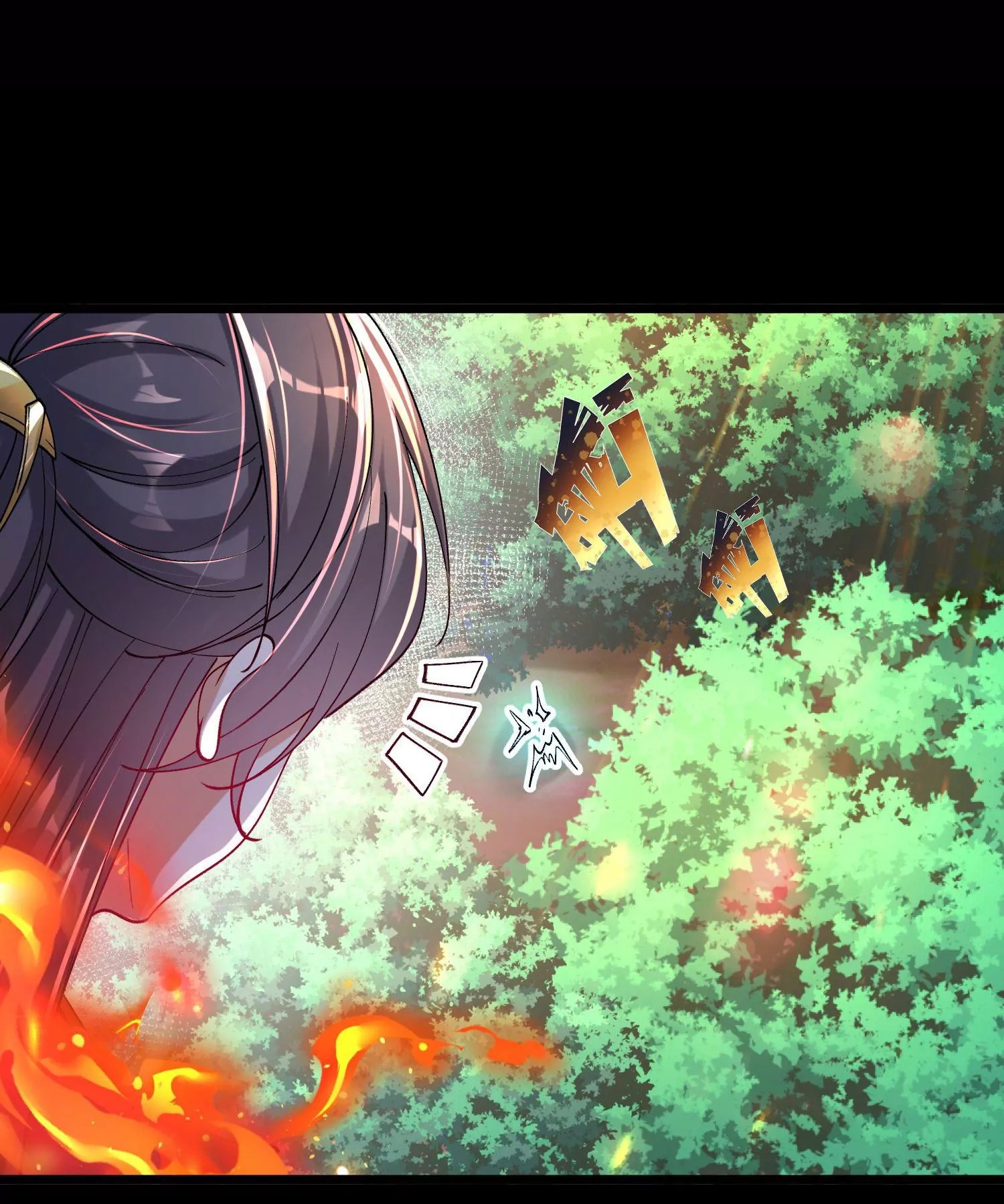 ท้าทายดินแดนพระเจ้า ตอนที่ 12 หน้า 36