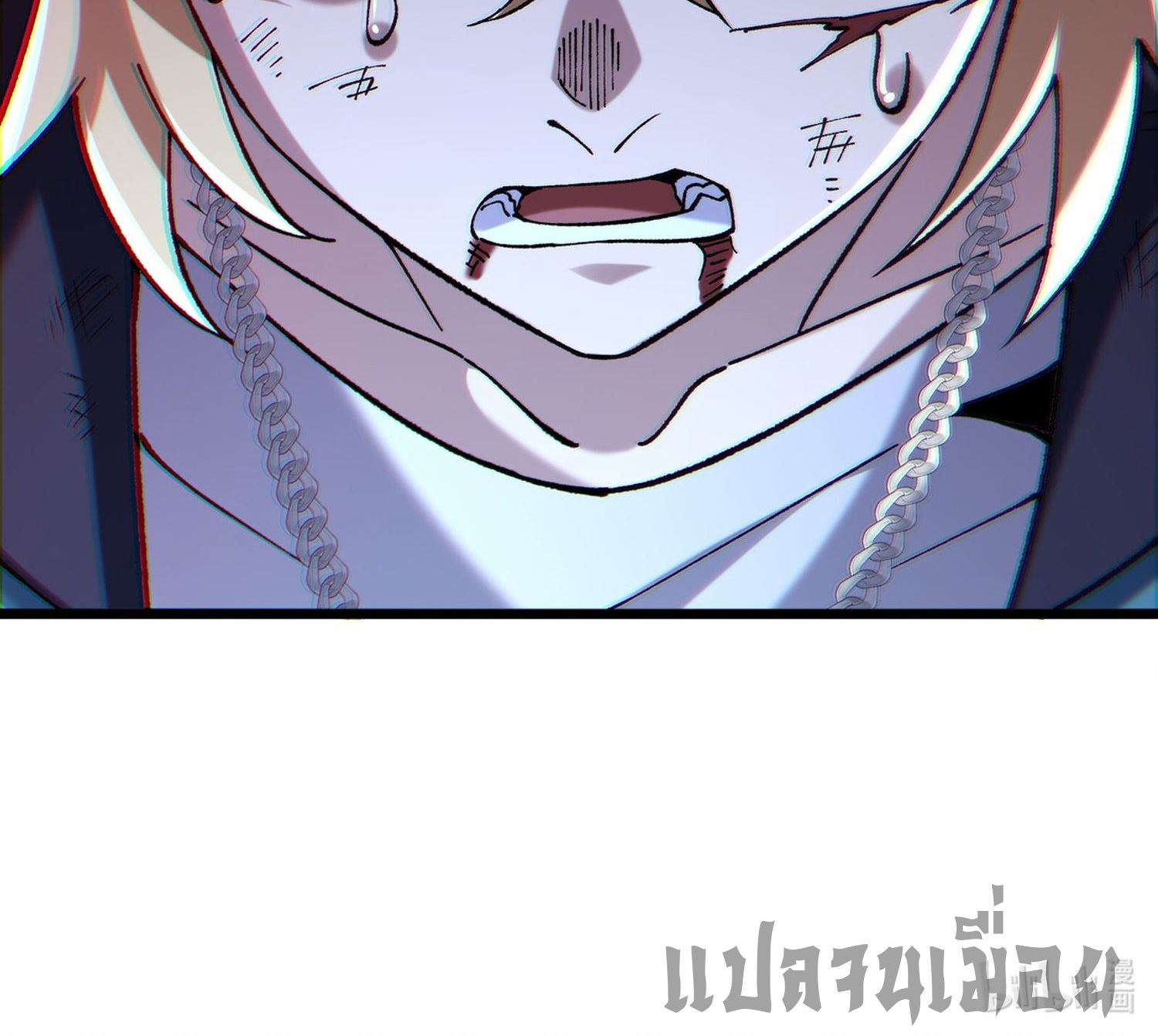 การ์ดของฉันไร้เทียมทาน ตอนที่ 4 หน้า 84