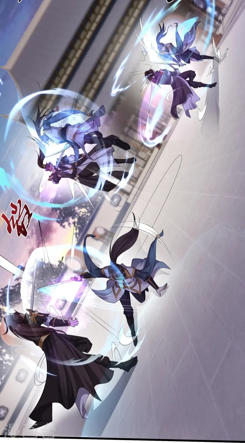 การกลับมาของเทพมาร ตอนที่ 6 หน้า 16