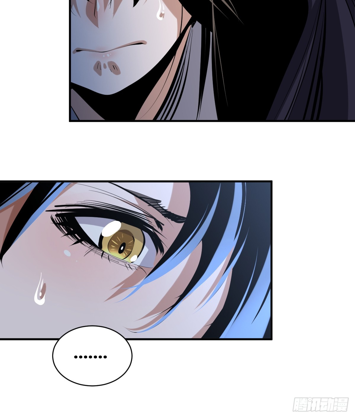 บังคับใจตัวเองก็ไร้เทียมทานได้ ตอนที่ 12 หน้า 15