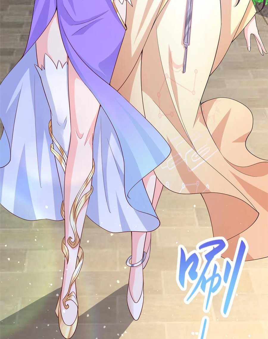 (ชนจีน) Dragon Master (จูหมิง นักรบเซียนมังกร) ตอนที่ 100 หน้า 23