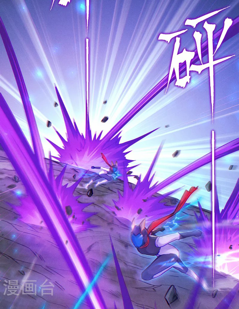 (จบ) Cultivate Immortality in The World of Superpowers (ปรมาจารย์ผู้ฝึกตนในโลกฮีโร่) ตอนที่ 47 หน้า 13