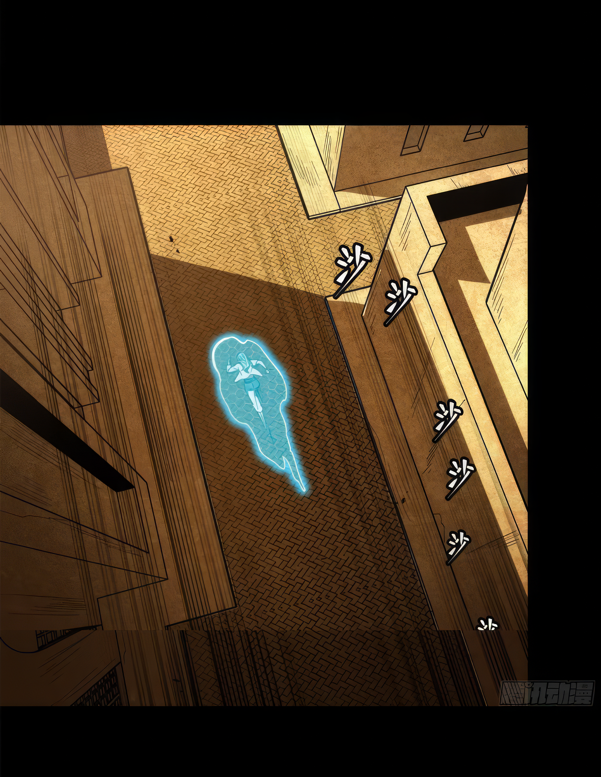 Legend of Star Genera ชนจีน ตอนที่ 168 หน้า 13