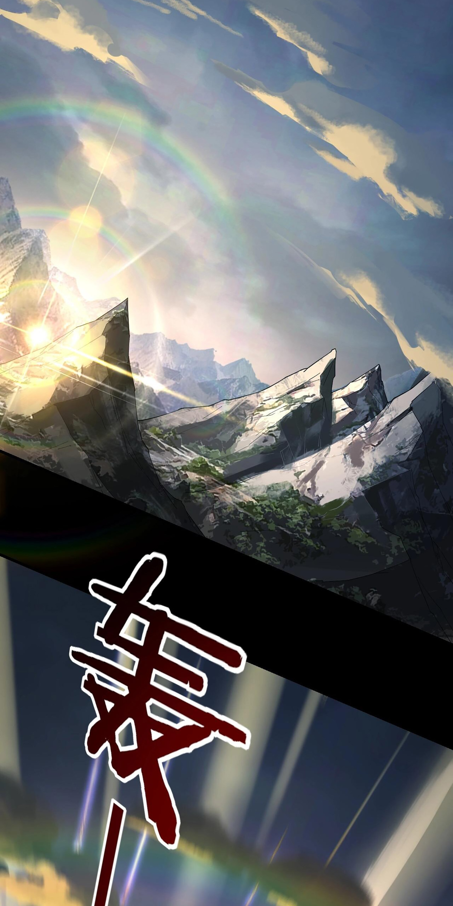 ข้าคือจอมวายร้ายผู้ยิ่งใหญ่ (ชนจีนก่อนใคร) ตอนที่ 59 หน้า 34