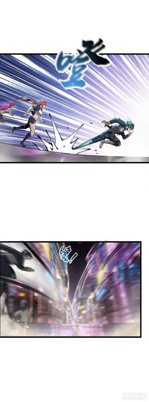 ฮาเร็มกองทัพสาวนี้ของผม ตอนที่ 12 หน้า 4