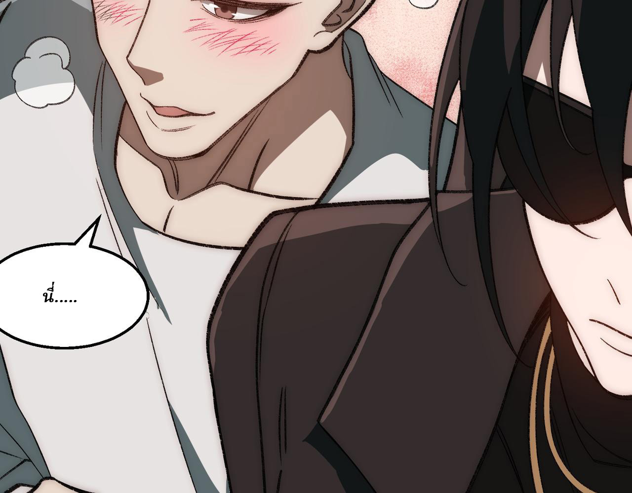 I created an Urban Legend ตอนที่ 50 หน้า 83