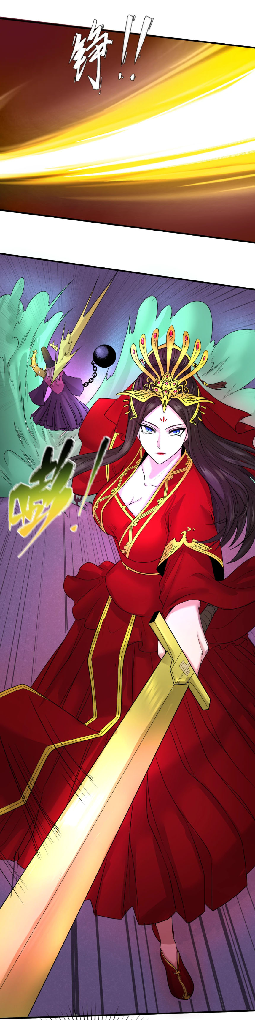 Junior Brother Demon Sovereign is too devoted ตอนที่ 127 หน้า 20